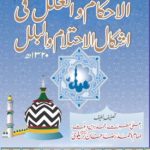 Book about wet dream