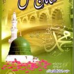 Audio Naats : Samane Bakhshish