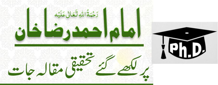 Research on Alahazrat PHD on Alahazrat Imam Ahmad Raza
