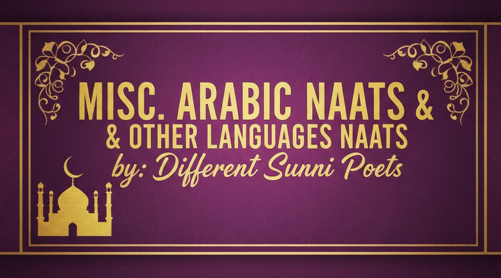 Arabic Audio Naats Library MP3
