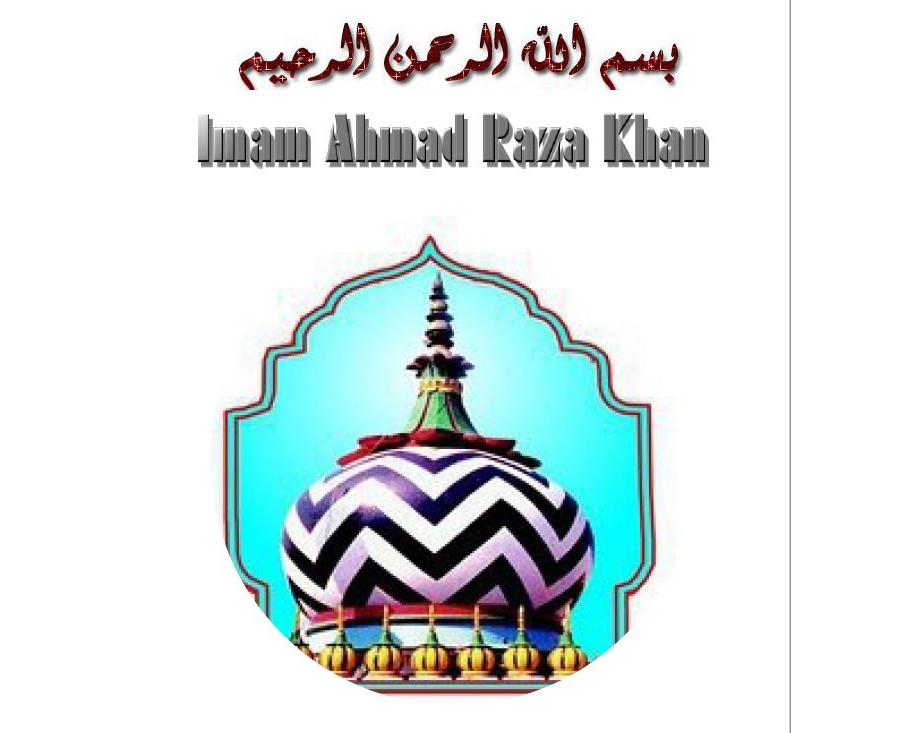 Alahazrat Biography in Dutch Language