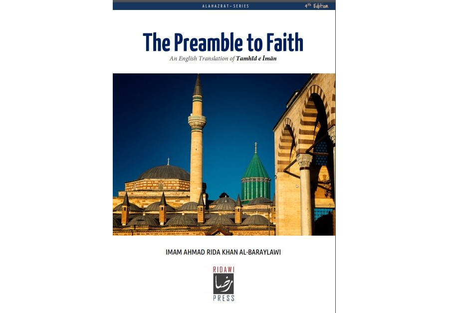 The Preamble to Faith - Tamhid-e-Iman
